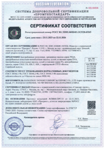 шкафы управления гарантии