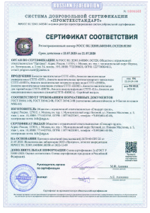 шкафы управления гарантии